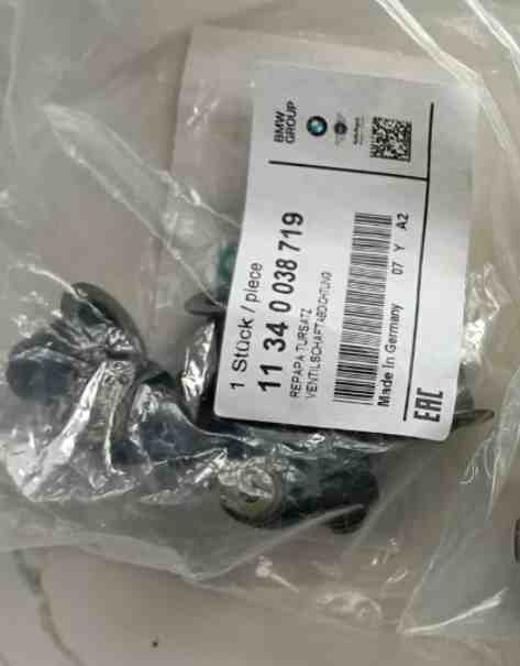 PHỚT GHÍT BMW 1SERIES F20, X1, E84, Z4